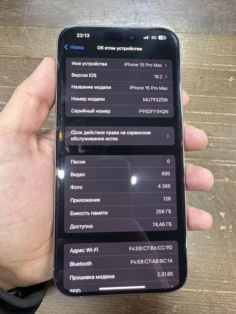 Iphone 15 Pro max