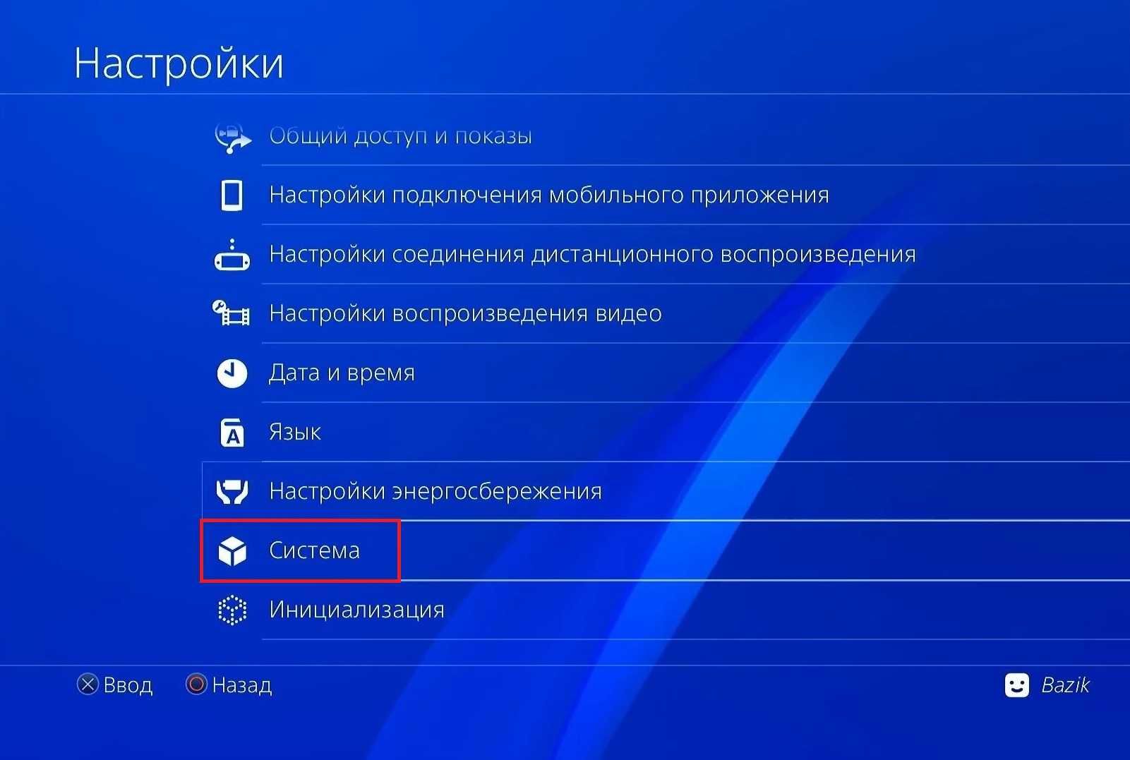 Прошивка и установка игр на Sony Playstation 4 proshivka