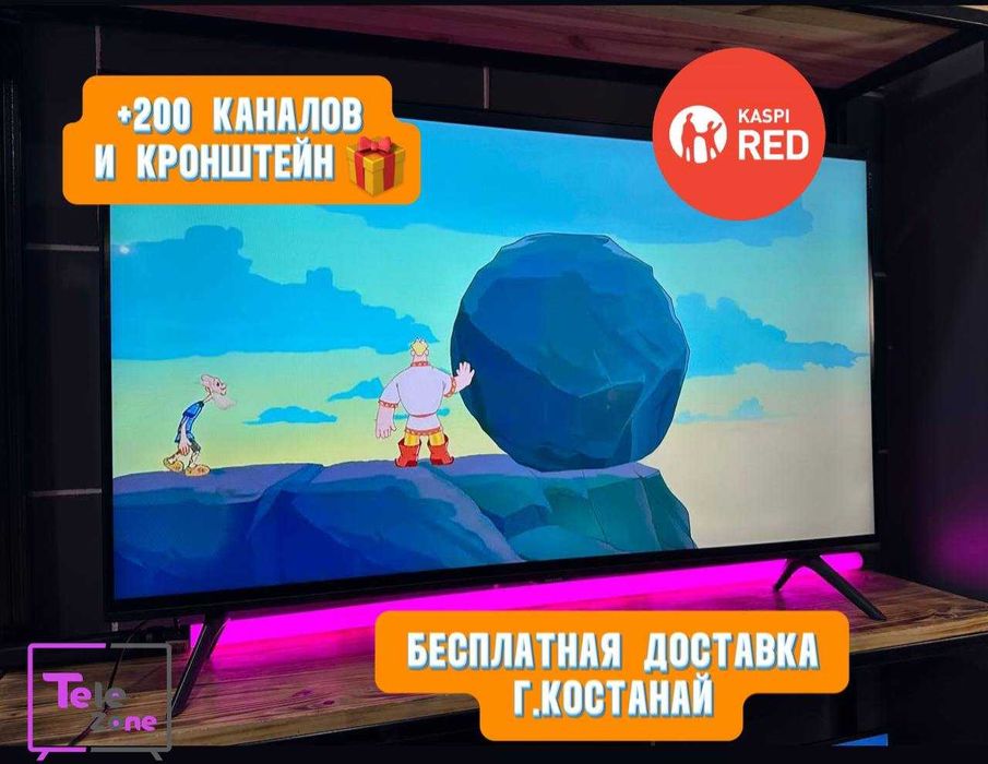 Телевизор 32 дюйма 81см 2025год, hdmi, av