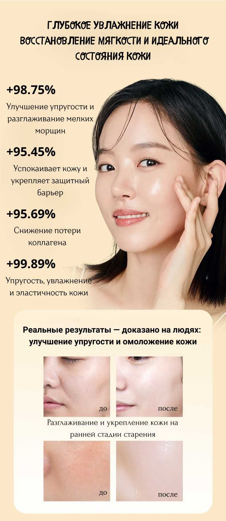 Тонер для лица, увлажняющая, успокаивает мышцы и смягчает кожу, 100 мл