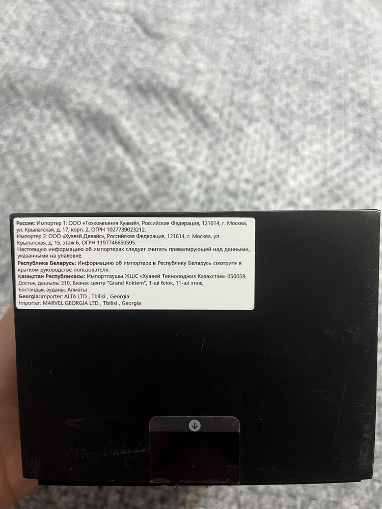 Часы Huawei GT 2 pro