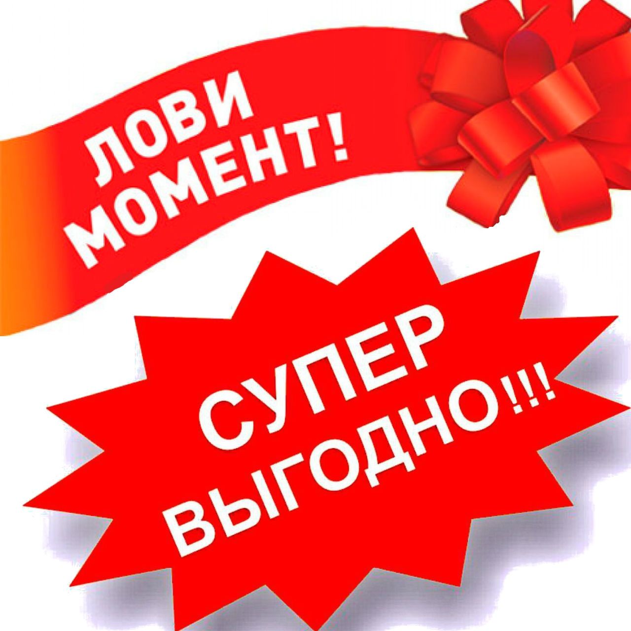 Страховка. Выгодно  АВСТРОХОВАНИЕ.