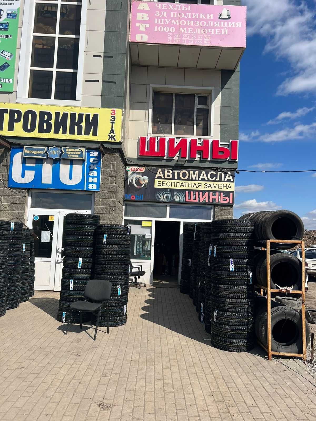 155/80 R13C Ovation усиленные