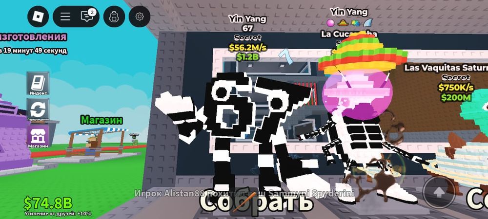 Трейд 67 только моя вип