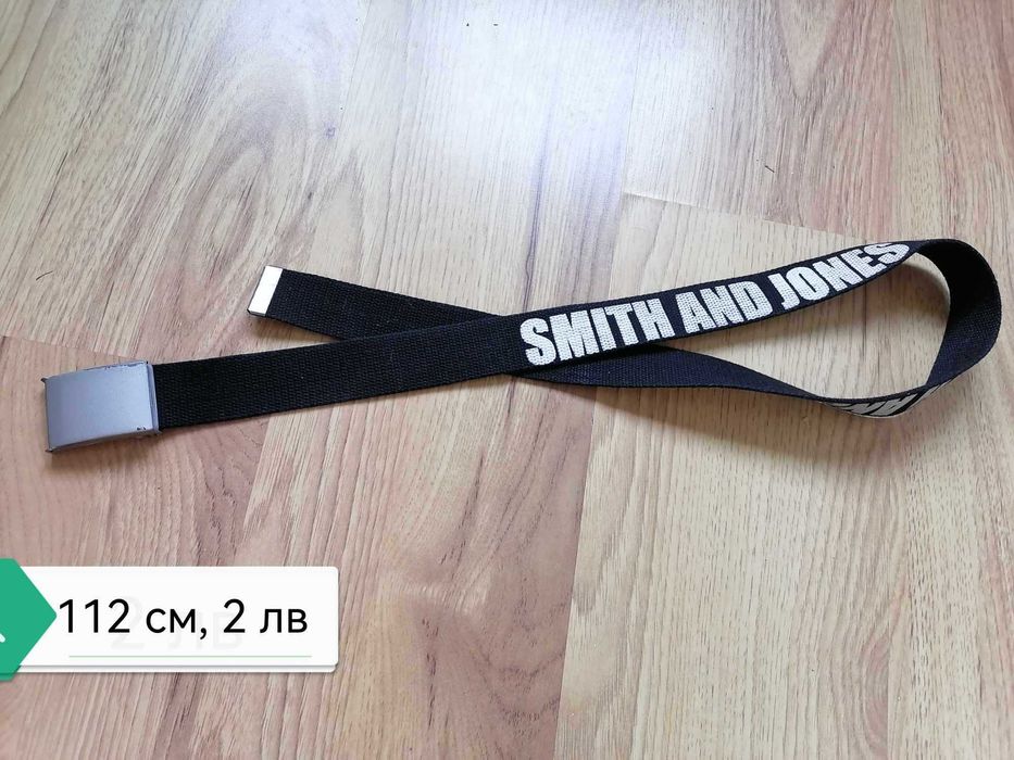 колани различни модели