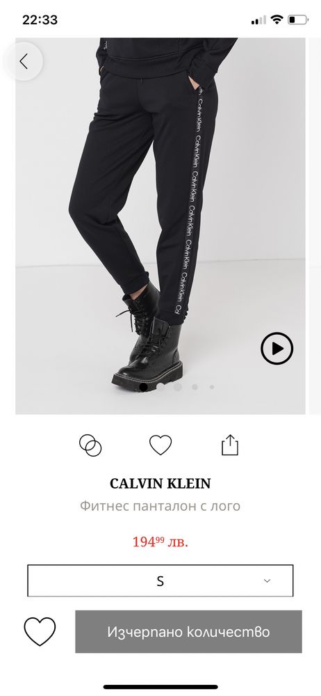 Фитнес панталон Calvin Klein