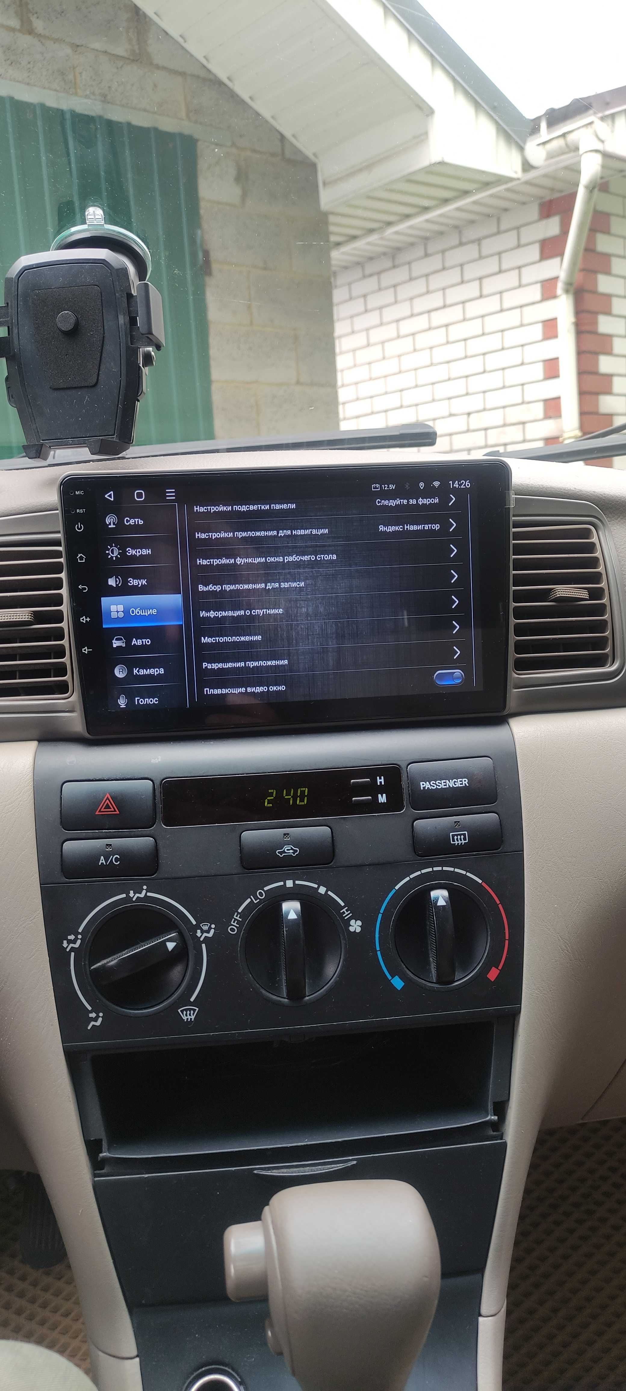 Toyota Corolla EX E120 2000- 2007 Android Mултимедия/Навигация