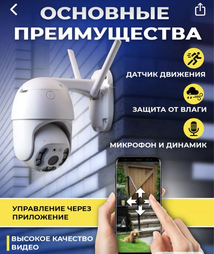 Камера в отличном состоянии