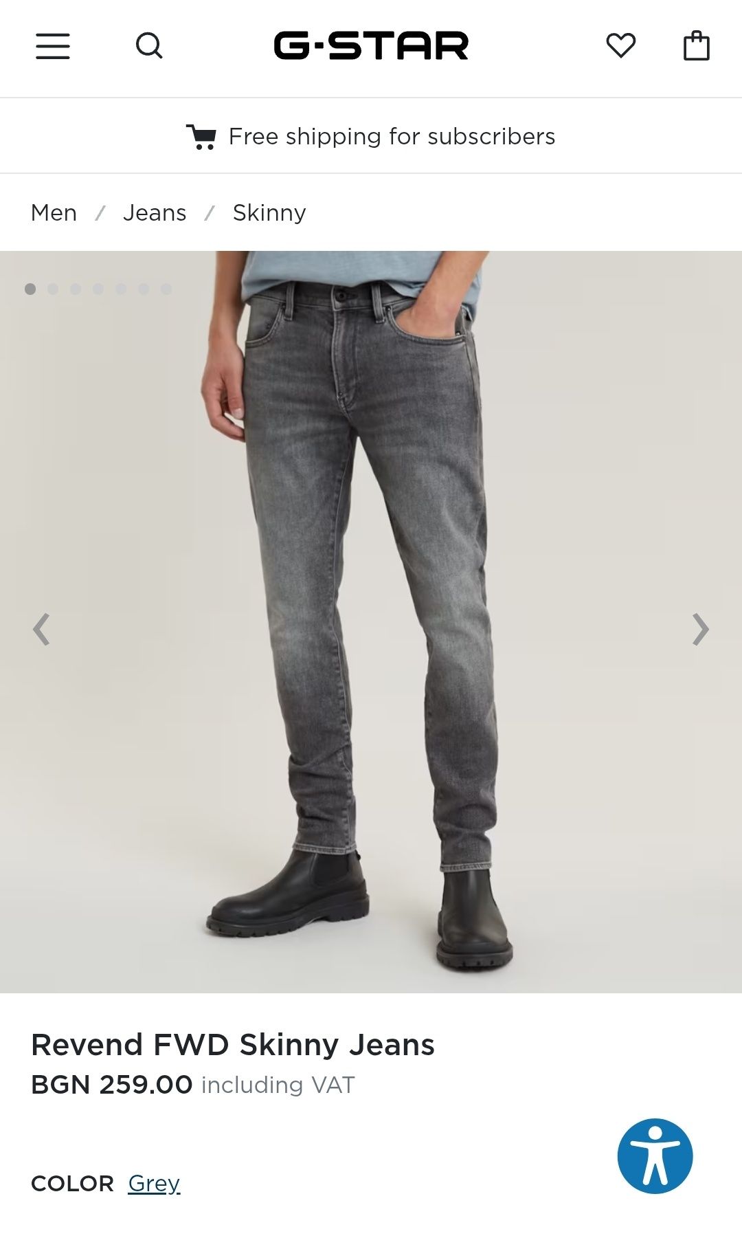 Оригинални дънки G-Star Raw Revend W33 L32 нови мъжки Skinny