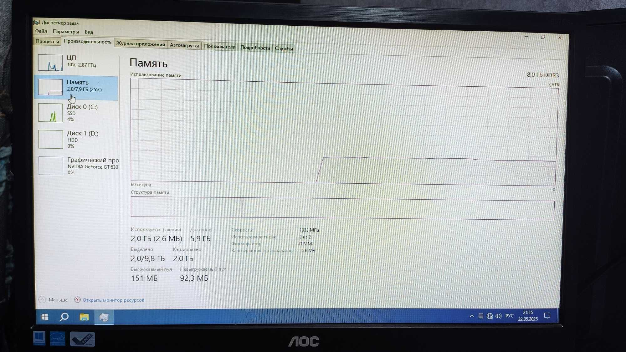 Системный блок I3
