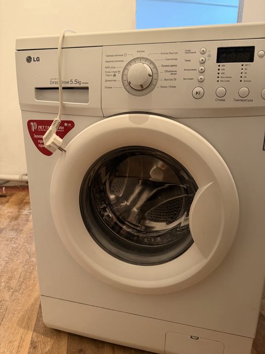 Стиральная машина