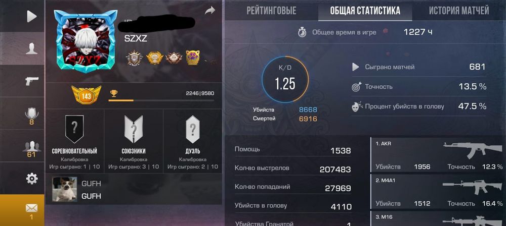 Продам 2 аккаунта