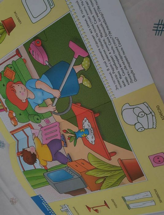 "Школа семи гномов" книга для детей