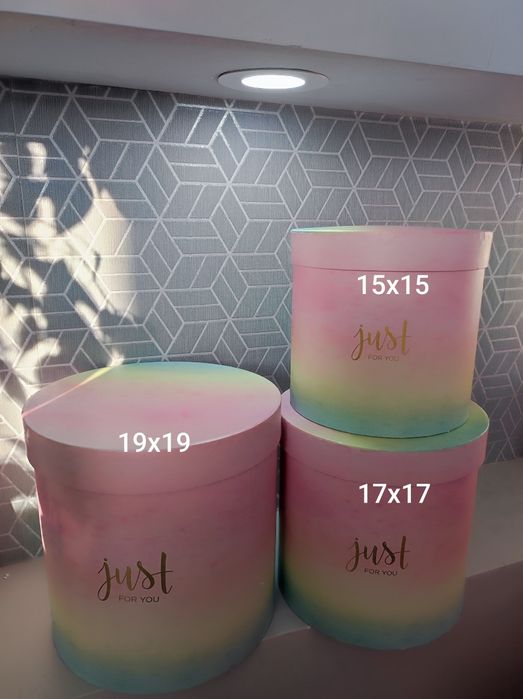 Кутии за аранжиране