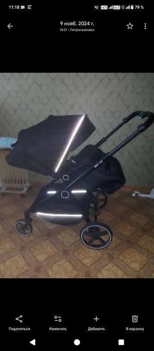 Продам детскую кроватку