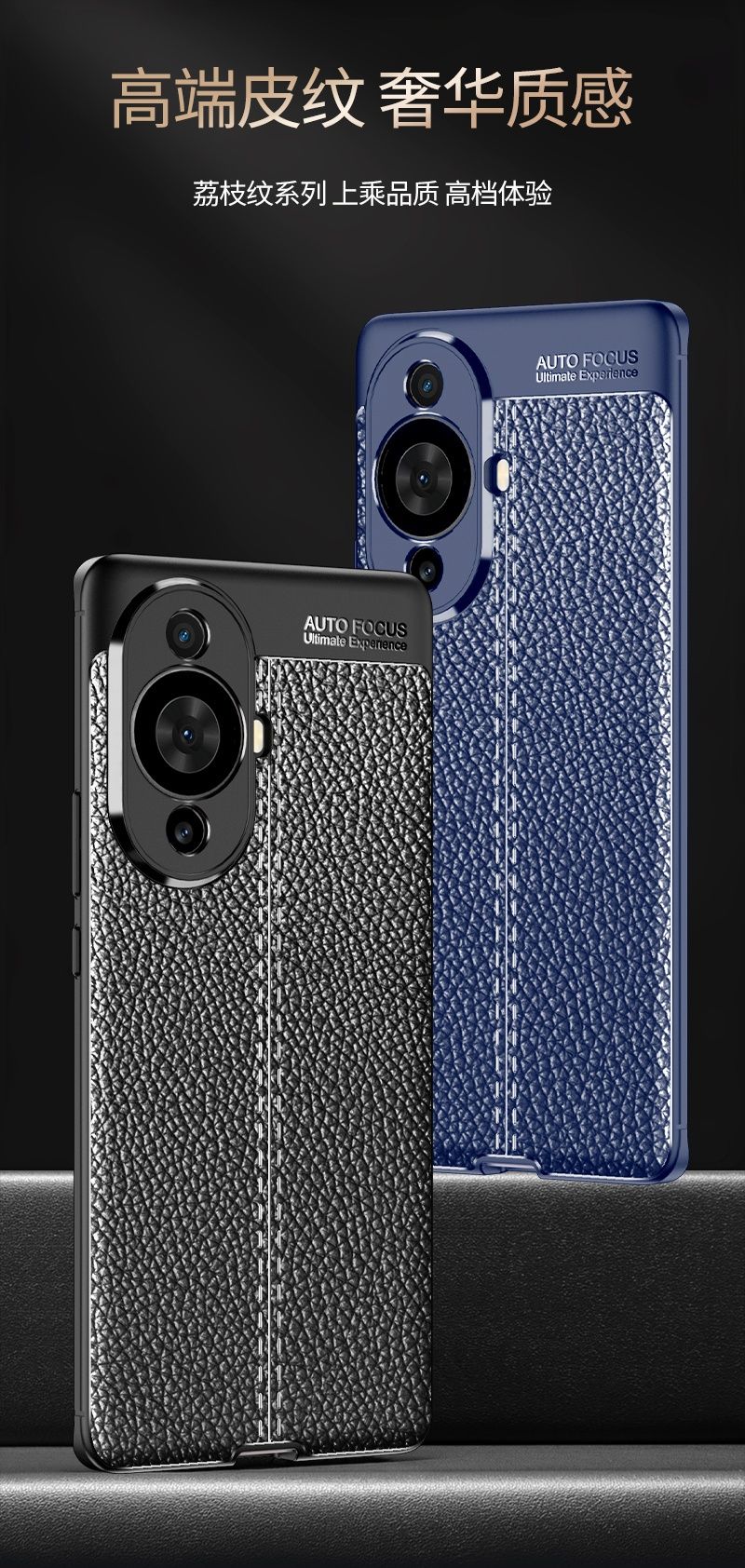Huawei Nova 12s / 11 Pro / 11 / Лукс кейс гръб кожена шарка