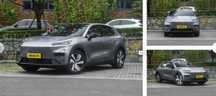 Deepal S05 Ultra Гибридный автомобиль 2025г  0 пробег