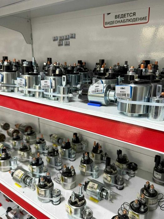 Втягивающее реле Стартера