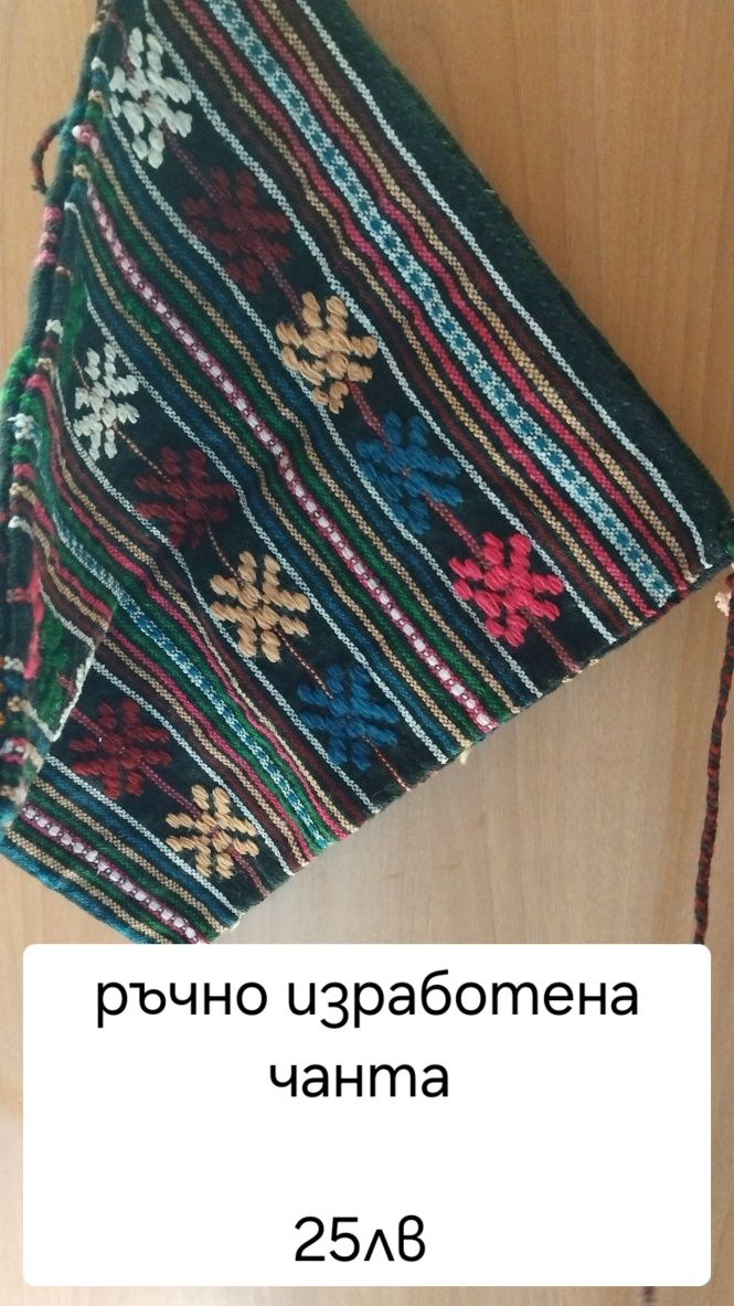 Носии, старини дрехи и килими