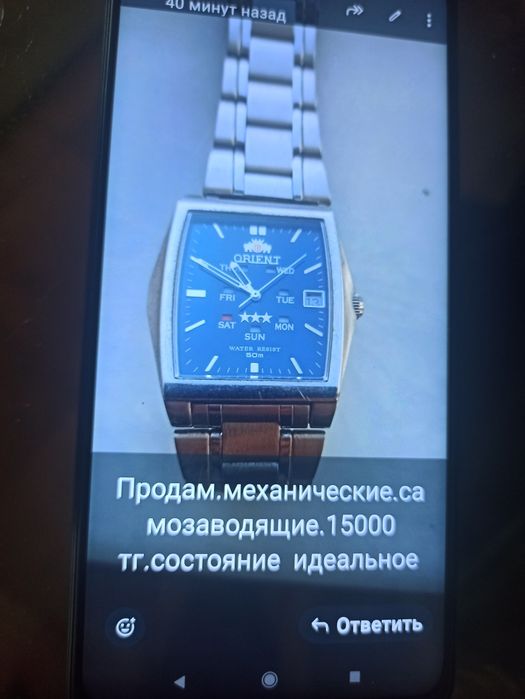 Продам часы механические