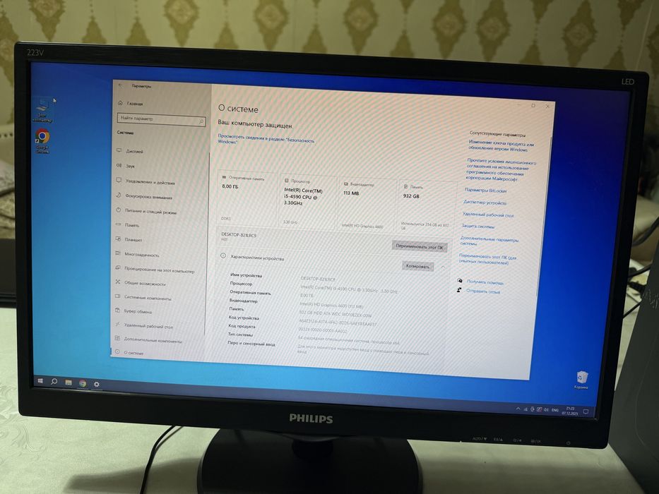 Готовый intel core i5 Компьютер все в комплекте с монитором