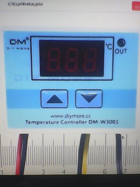 ЛЕД цифров термостат 220 волта
