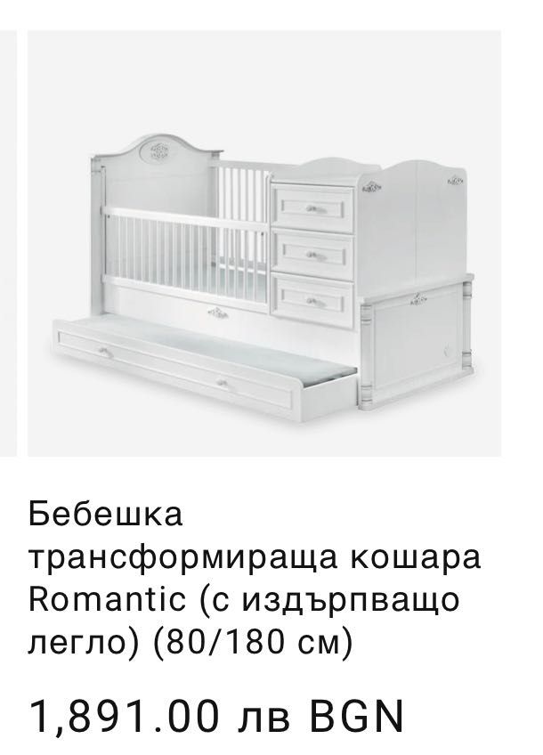 Мебели за детска стая