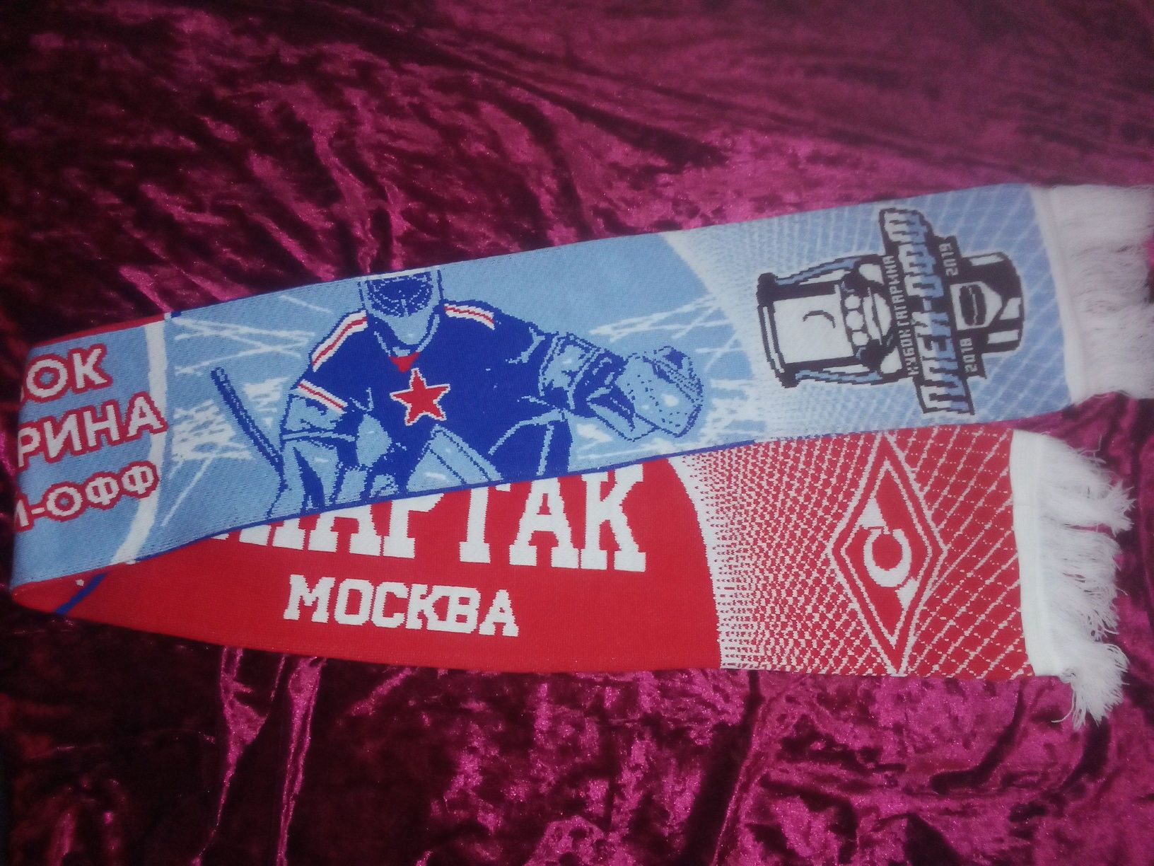 Шарф болельщика новый
