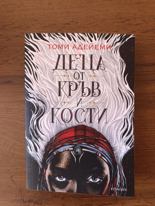 Чисто нови книги