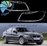Комплект Стъкла Капаци фарове BMW E90 Е91 XENON Сериа 3 фар стъкло