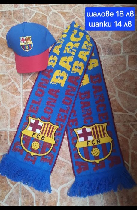 Детско юношески екипи анцузи FC BARCA