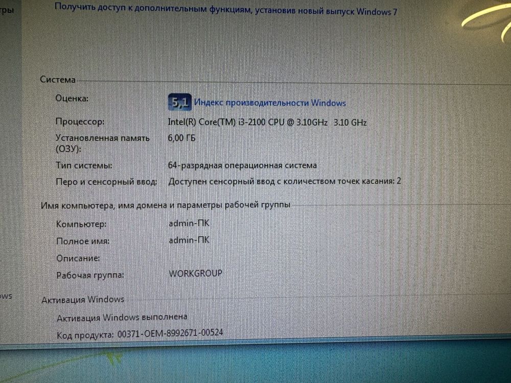 Продам моноблок Dell