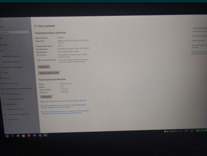 Komputer, sotiladi yo obmen karobka dokument hammasi joyida