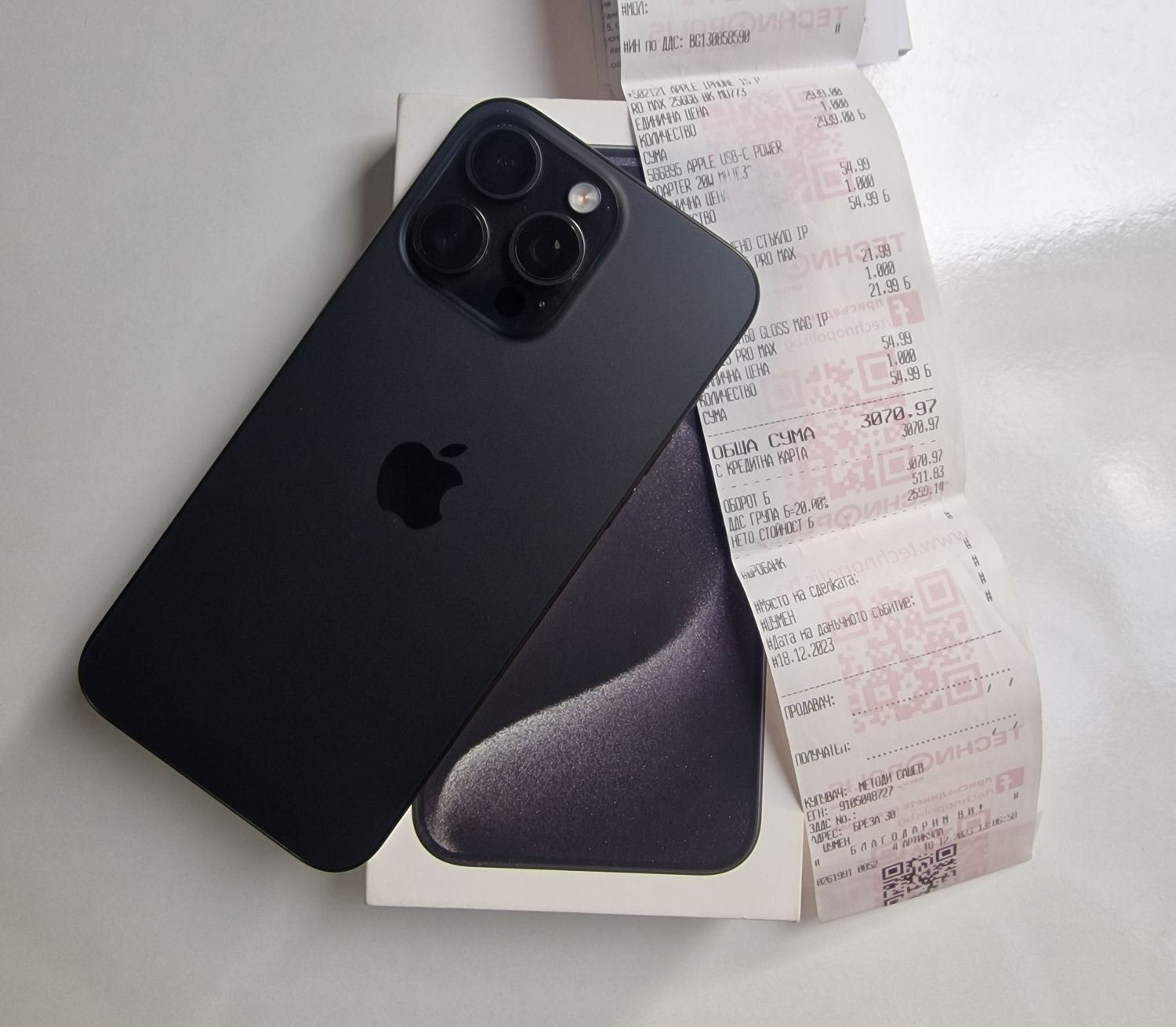 Iphone 15 pro max