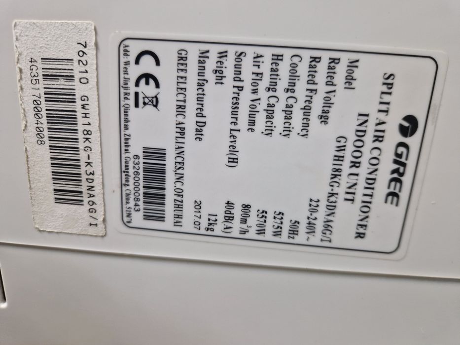 Инверторен Климатик Gree 18 Топ състояние