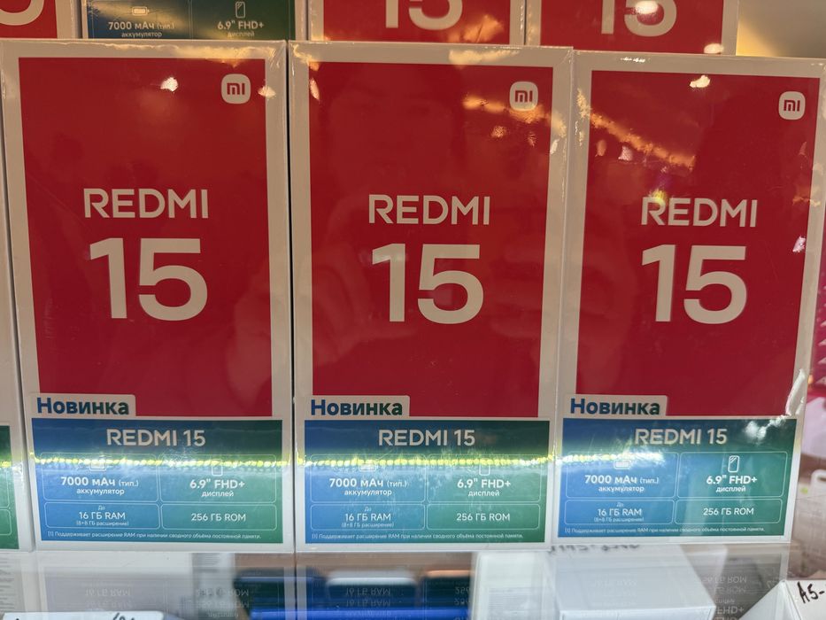 Redmi 15 128gb, 256gb, Редми 15 128гб, 256гб