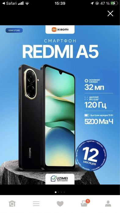 Redmi A5 3/64Gb Midnight Black