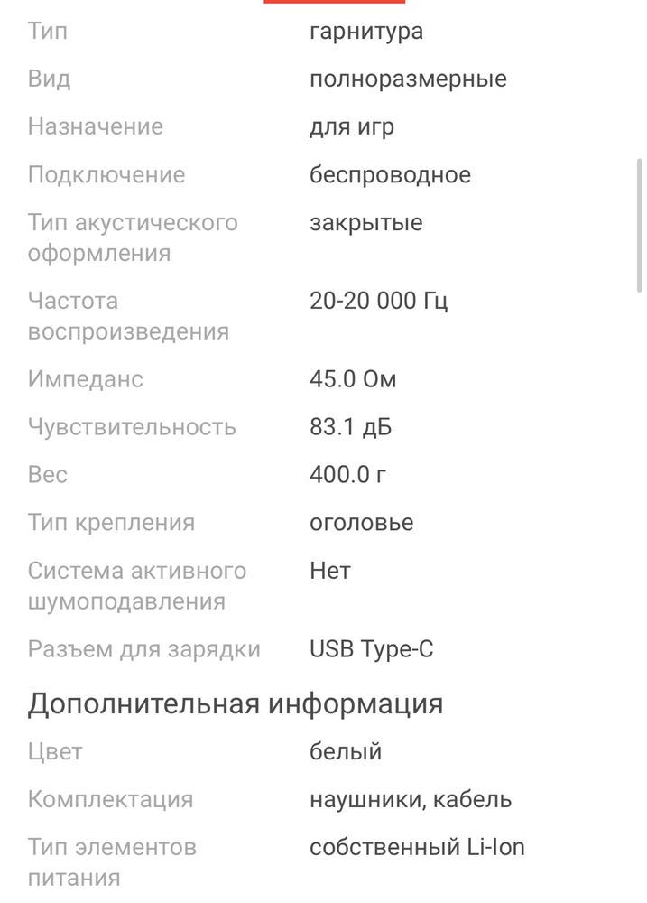 Полный сетап компьютер