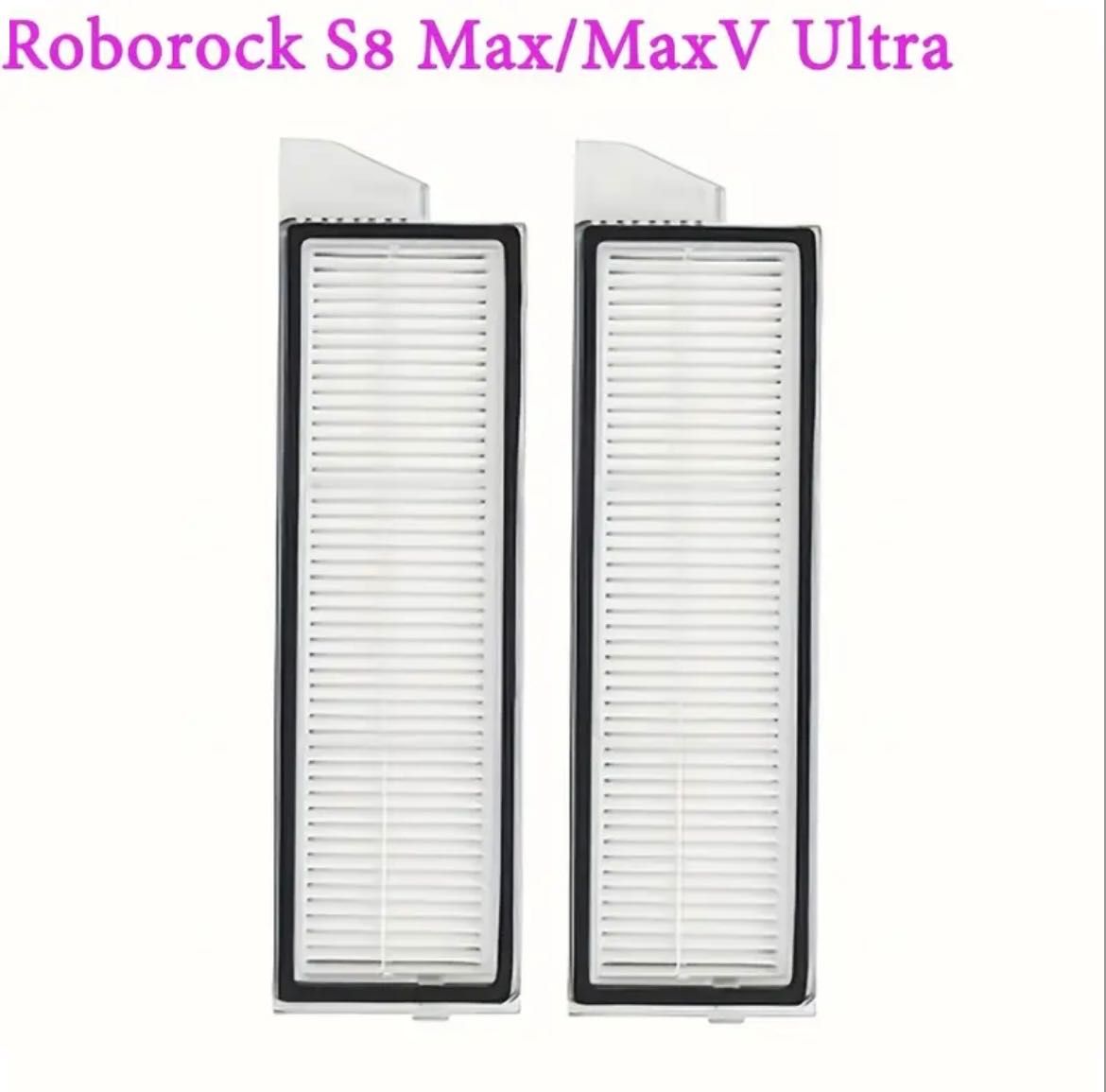 Комплект аксесоари за Roborock S8MaxVUltra/S8MaxUltra/G20S/QrevoMaster