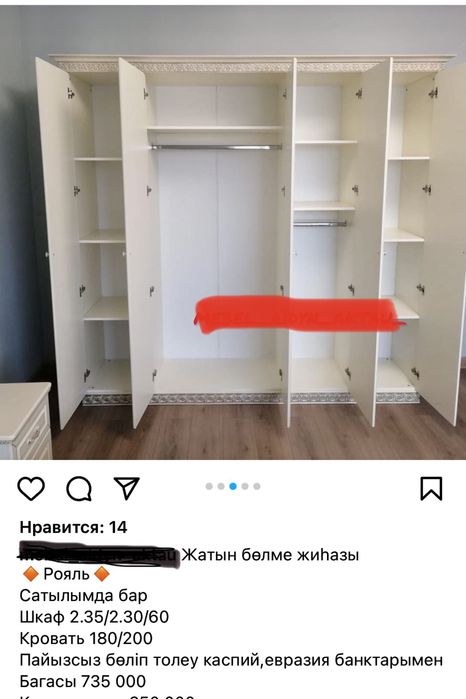 Срочно Продается мебель