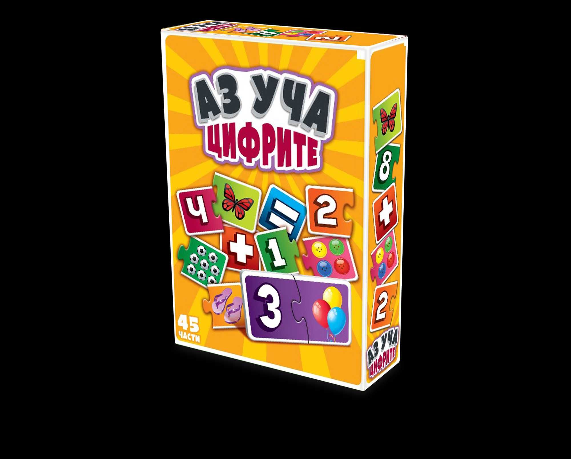 ИГРА KS GAMES Дрънкулки Настолни ИГРИ: аз уча цифрите , азбуката