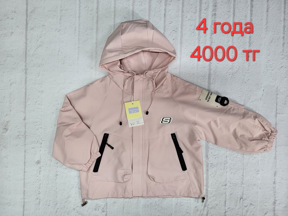 Продам детские куртки