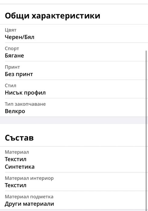 Nike - Обувки за бягане Star Runner 3 с велкро, Черен/Бял, 29.5 EU