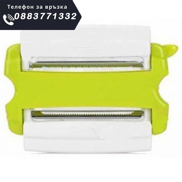 Кухненско ръчно ренде+белачка 2в1- Kitchen graterpeeler