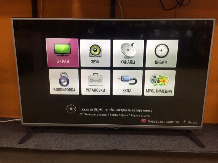 LG 43 Оригинал Корея.