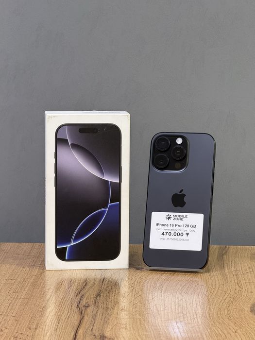 Iphone 16 Pro 128 GB 100% | Mobile Zone