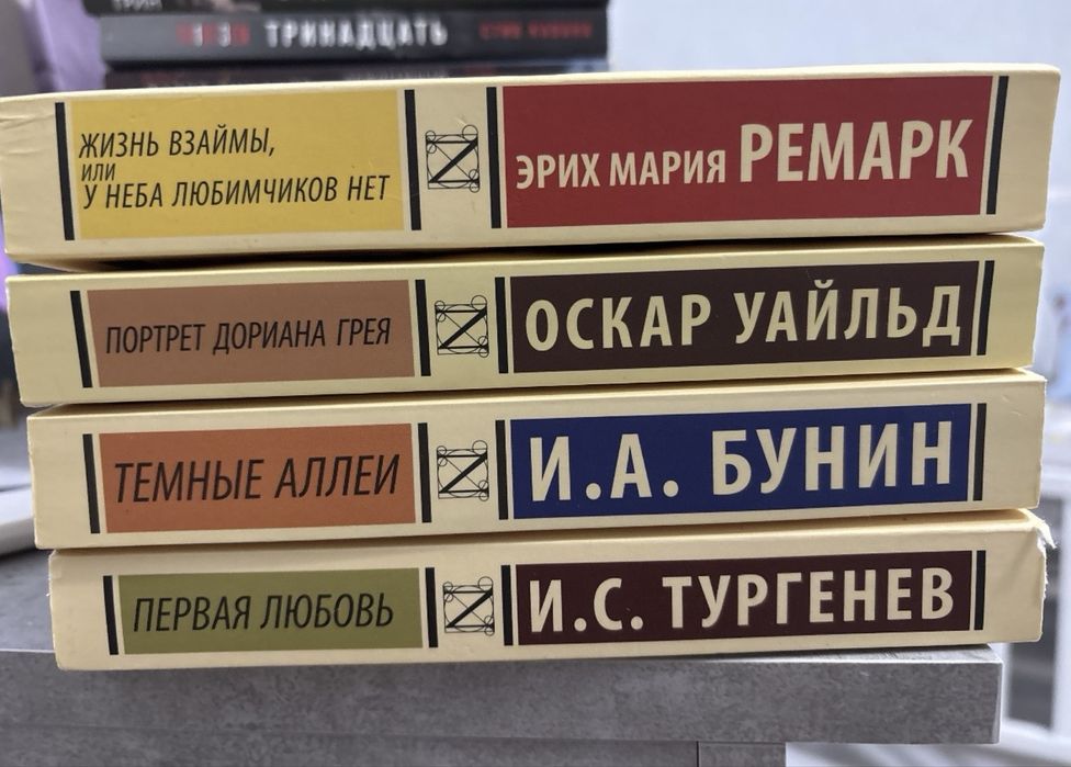 Книги эксклюзивная классика