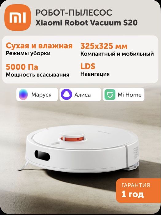 Xiaomi S20 Робот пылесос.Robot pilesos Xiaomi s20