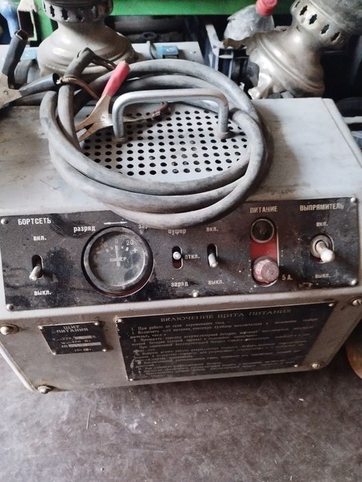 Пуска зарядного устройство