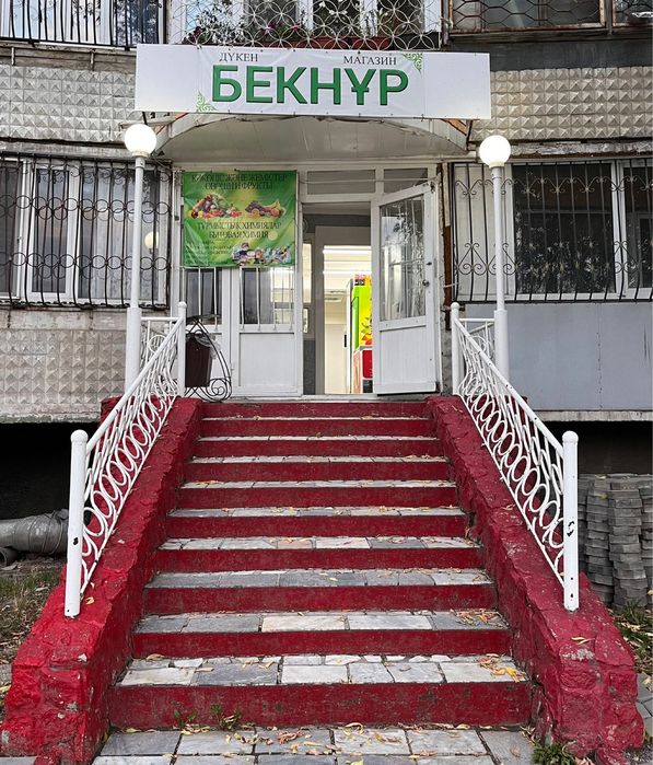 Коммерческая и магазин 70м2